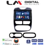 LM Digital - LM ZG4320 GPS Οθόνη OEM Multimedia Αυτοκινήτου για RENAULT CLIO 2012 > 2015  (CarPlay/AndroidAuto/BT/GPS/WIFI/GPRS)