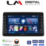 LM Digital - LM ZG4355 GPS Οθόνη OEM Multimedia Αυτοκινήτου για Nissan Juke 2021 > (CarPlay/AndroidAuto/BT/GPS/WIFI/GPRS)