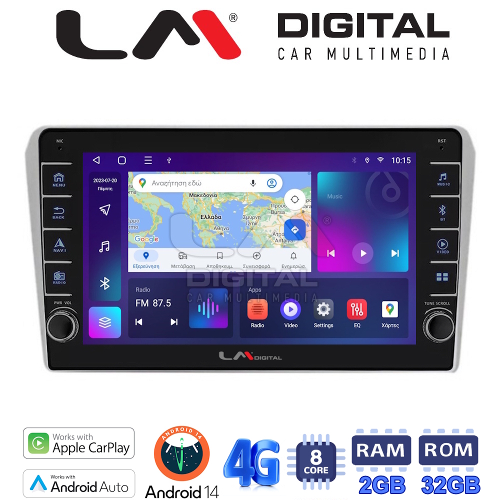 LM Digital - LM ZG8025 GPS Οθόνη OEM Multimedia Αυτοκινήτου για Toyota Avensis 2003>2008 (CarPlay/AndroidAuto/BT/GPS/WIFI/GPRS)