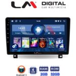 LM Digital - LM ZL4019UP GPS Οθόνη OEM Multimedia Αυτοκινήτου για Opel Astra H 2004 > 2009 (BT/GPS/WIFI/GPRS)