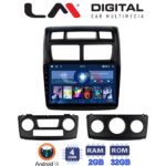 LM Digital - LM ZL4023 GPS Οθόνη OEM Multimedia Αυτοκινήτου για KIA SPORTAGE 2004>2010 (BT/GPS/WIFI)