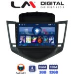LM Digital - LM ZL4045 GPS Οθόνη OEM Multimedia Αυτοκινήτου για CHEVROLET CRUZE 2008>2013 (BT/GPS/WIFI)