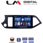 LM Digital - LM ZL4120 GPS Οθόνη OEM Multimedia Αυτοκινήτου για KIA PICCANTO 2011>2017 (BT/GPS/WIFI)