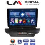 LM Digital - LM ZL4125 GPS Οθόνη OEM Multimedia Αυτοκινήτου για Kia CEED 2018 > 2022 (BT/GPS/WIFI/GPRS)