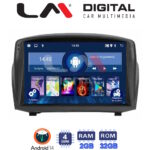 LM Digital - LM ZL4152B GPS Οθόνη OEM Multimedia Αυτοκινήτου για 0 (BT/GPS/WIFI/GPRS)