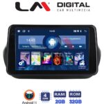 LM Digital - LM ZL4195 GPS Οθόνη OEM Multimedia Αυτοκινήτου για Fiorino, Citroen, Nemo, Bipper (BT/GPS/WIFI)
