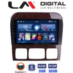 LM Digital - LM ZL4220C GPS Οθόνη OEM Multimedia Αυτοκινήτου για MERCEDES S W220 1998 > 2005 (BT/GPS/WIFI/GPRS)