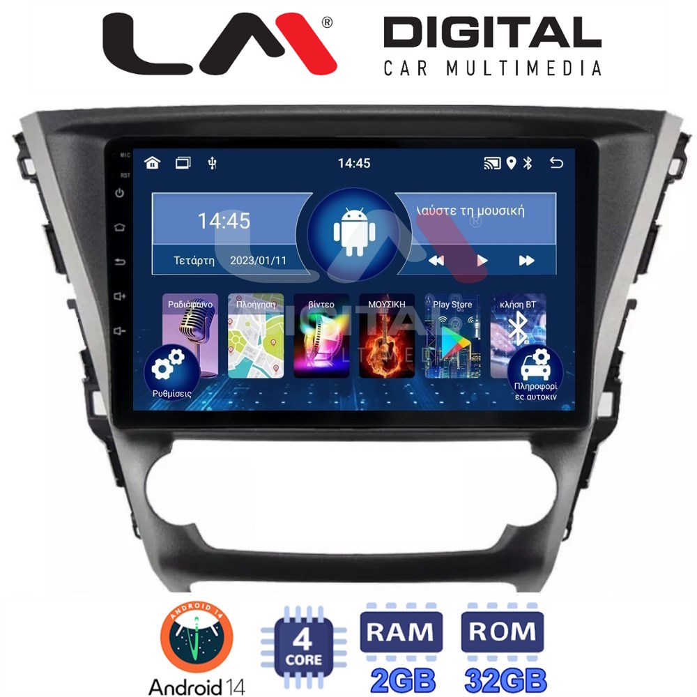 LM Digital - LM ZL4228 GPS Οθόνη OEM Multimedia Αυτοκινήτου για Toyota Avensis 2016 > 2018 (BT/GPS/WIFI)