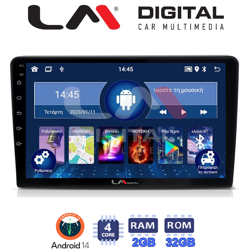 LM Digital - LM ZL4256 GPS Οθόνη OEM Multimedia Αυτοκινήτου για Mazda 2 2002 > 2007 (BT/GPS/WIFI/GPRS)