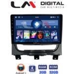 LM Digital - LM ZL4257 GPS Οθόνη OEM Multimedia Αυτοκινήτου για Fiat Strada 2012 > 2020 (BT/GPS/WIFI/GPRS)