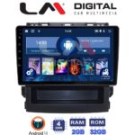 LM Digital - LM ZL4264 GPS Οθόνη OEM Multimedia Αυτοκινήτου για Subaru Forester 2019 > (BT/GPS/WIFI/GPRS)