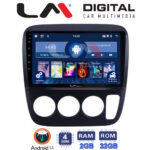LM Digital - LM ZL4376A GPS Οθόνη OEM Multimedia Αυτοκινήτου για HONDA CRV  1996-2006 (BT/GPS/WIFI)