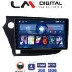 LM Digital - LM ZL4381 GPS Οθόνη OEM Multimedia Αυτοκινήτου για HONDA INSIGHT 2009>2014 (BT/GPS/WIFI)