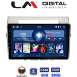 LM Digital - LM ZL4417 GPS Οθόνη OEM Multimedia Αυτοκινήτου για Toyota Corolla Verso 2004 > 2009 (BT/GPS/WIFI)