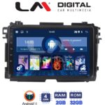 LM Digital - LM ZL4422 GPS Οθόνη OEM Multimedia Αυτοκινήτου για HONDA HRV 2015> (BT/GPS/WIFI)