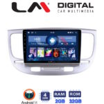 LM Digital - LM ZL4423 GPS Οθόνη OEM Multimedia Αυτοκινήτου για KIA RIO 2005>2011 (BT/GPS/WIFI)