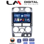 LM Digital - LM ZL4425 GPS Οθόνη OEM Multimedia Αυτοκινήτου για Isuzu D-Max 2008 > 2012 (BT/GPS/WIFI/GPRS)