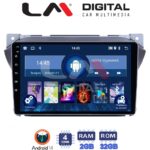 LM Digital - LM ZL4449 GPS Οθόνη OEM Multimedia Αυτοκινήτου για Suzuki Alto 2009>2016 (BT/GPS/WIFI)