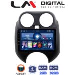 LM Digital – LM ZL4459 GPS Οθόνη OEM Multimedia Αυτοκινήτου για NISSAN MICRA 2010-2014 (BT/GPS/WIFI)