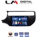 LM Digital - LM ZL4504 GPS Οθόνη OEM Multimedia Αυτοκινήτου για KIA RIO 2015 >2017 (BT/GPS/WIFI)