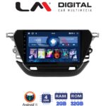 LM Digital - LM ZL4523 GPS Οθόνη OEM Multimedia Αυτοκινήτου για Opel Corsa F 2021 > (BT/GPS/WIFI/GPRS)