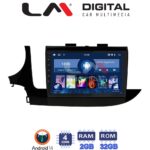 LM Digital - LM ZL4536 GPS Οθόνη OEM Multimedia Αυτοκινήτου για OPEL MOKKA 2016> (BT/GPS/WIFI)
