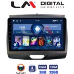 LM Digital - LM ZL4576A GPS Οθόνη OEM Multimedia Αυτοκινήτου για Ford Ranger 2015 > 2020 (BT/GPS/WIFI/GPRS)