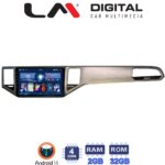 LM Digital - LM ZL4586 GPS Οθόνη OEM Multimedia Αυτοκινήτου για VW GOLF SPORTWAN 13 > (BT/GPS/WIFI)