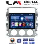 LM Digital - LM ZL4641 GPS Οθόνη OEM Multimedia Αυτοκινήτου για SUZUKI LIANA 2001>2008 (BT/GPS/WIFI)