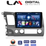 LM Digital - LM ZL4644 GPS Οθόνη OEM Multimedia Αυτοκινήτου για HONDA CIVIC 4πορτο 2006>2013 (BT/GPS/WIFI)