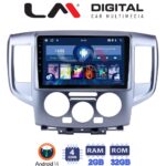 LM Digital - LM ZL4685 GPS Οθόνη OEM Multimedia Αυτοκινήτου για Nissan NV200 2009> (BT/GPS/WIFI)