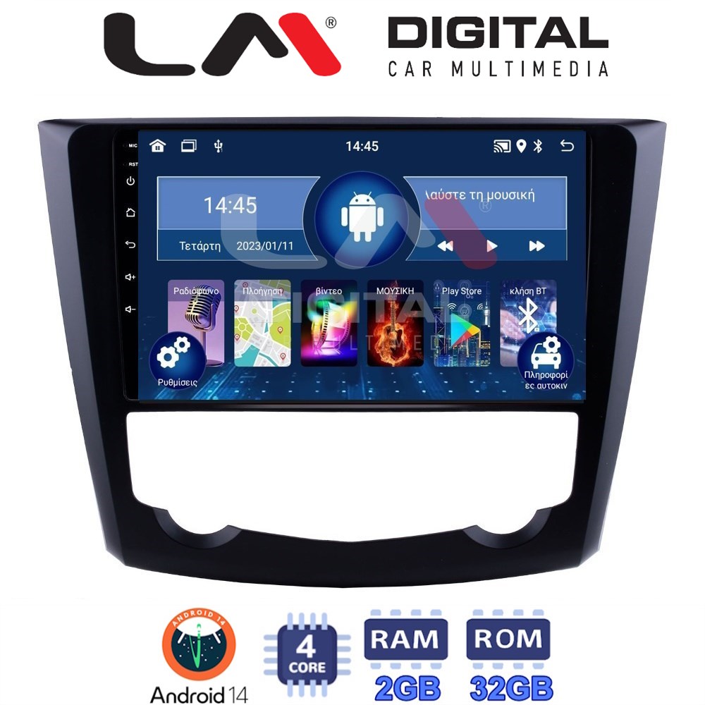 LM Digital - LM ZL4688 GPS Οθόνη OEM Multimedia Αυτοκινήτου για RENAULT KADJAR 2015>   (BT/GPS/WIFI)