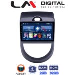LM Digital - LM ZL4693 GPS Οθόνη OEM Multimedia Αυτοκινήτου για Kia Soul 2009 > 2013 (BT/GPS/WIFI/GPRS)