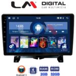 LM Digital - LM ZL4723 GPS Οθόνη OEM Multimedia Αυτοκινήτου για Land Rover - Range Rover Sport 2005 > 2014 (BT/GPS/WIFI)