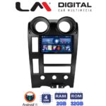 LM Digital - LM ZL4724 GPS Οθόνη OEM Multimedia Αυτοκινήτου για Hummer H2 2002 > 2008 (BT/GPS/WIFI/GPRS)