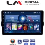 LM Digital - LM ZL4747 GPS Οθόνη OEM Multimedia Αυτοκινήτου για FIAT TIPO 2015>   (BT/GPS/WIFI)