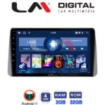 LM Digital - LM ZL4749 GPS Οθόνη OEM Multimedia Αυτοκινήτου για Fiat Tipo 2015 > 2019 (BT/GPS/WIFI/GPRS)