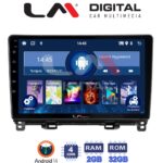 LM Digital - LM ZL4761 GPS Οθόνη OEM Multimedia Αυτοκινήτου για Honda Jazz 2019 (BT/GPS/WIFI/GPRS)