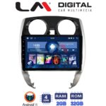 LM Digital - LM ZL4790 GPS Οθόνη OEM Multimedia Αυτοκινήτου για Nissan Note 2013 > 2020 (BT/GPS/WIFI)