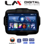 LM Digital - LM ZL4952 GPS Οθόνη OEM Multimedia Αυτοκινήτου για RENEGADE 2014> (BT/GPS/WIFI)