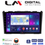 LM Digital - LM ZN4009 GPS Οθόνη OEM Multimedia Αυτοκινήτου για HONDA CRV 2005>2012 (CarPlay/AndroidAuto/BT/GPS/WIFI/GPRS)