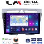 LM Digital - LM ZN4011 GPS Οθόνη OEM Multimedia Αυτοκινήτου για Kia Picanto 2008-2011 (CarPlay/AndroidAuto/BT/GPS/WIFI/GPRS)