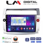 LM Digital - LM ZN4088 GPS Οθόνη OEM Multimedia Αυτοκινήτου για CITROEN C4 2004 > 2011 (CarPlay/AndroidAuto/BT/GPS/WIFI/GPRS)