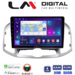 LM Digital - LM ZN4109 GPS Οθόνη OEM Multimedia Αυτοκινήτου για Chevrolet Captiva 2006 > 2018 (CarPlay/AndroidAuto/BT/GPS/WIFI/GPRS)