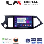 LM Digital - LM ZN4120 GPS Οθόνη OEM Multimedia Αυτοκινήτου για KIA PICCANTO 2011>2017 (CarPlay/AndroidAuto/BT/GPS/WIFI/GPRS)