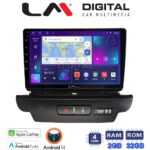 LM Digital - LM ZN4125 GPS Οθόνη OEM Multimedia Αυτοκινήτου για Kia CEED 2018 > 2022 (CarPlay/AndroidAuto/BT/GPS/WIFI/GPRS)