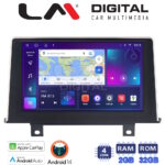 LM Digital - LM ZN4175 GPS Οθόνη OEM Multimedia Αυτοκινήτου για BMW Σειρά 1 (F20-F21) 2011 > 2016 με εργοστασιακό σύστημα NBT (CarPlay/AndroidAuto/BT/GPS/WIFI/GPRS)