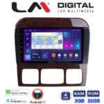 LM Digital - LM ZN4220C GPS Οθόνη OEM Multimedia Αυτοκινήτου για MERCEDES S W220 1998 > 2005 (CarPlay/AndroidAuto/BT/GPS/WIFI/GPRS)