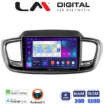 LM Digital - LM ZN4224 GPS Οθόνη OEM Multimedia Αυτοκινήτου για Kia Sorento 2013 > 2020 (CarPlay/AndroidAuto/BT/GPS/WIFI/GPRS)