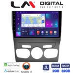 LM Digital - LM ZN4241 GPS Οθόνη OEM Multimedia Αυτοκινήτου για Citroen C4 2011 > 2019 (CarPlay/AndroidAuto/BT/GPS/WIFI/GPRS)